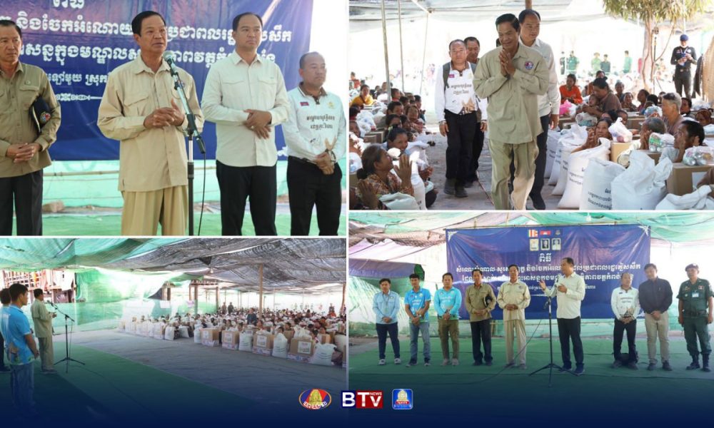 https://bayontv.com.kh/wp-content/uploads/2026/02/photo_2026-02-03_13-32-55-1000x600.jpg